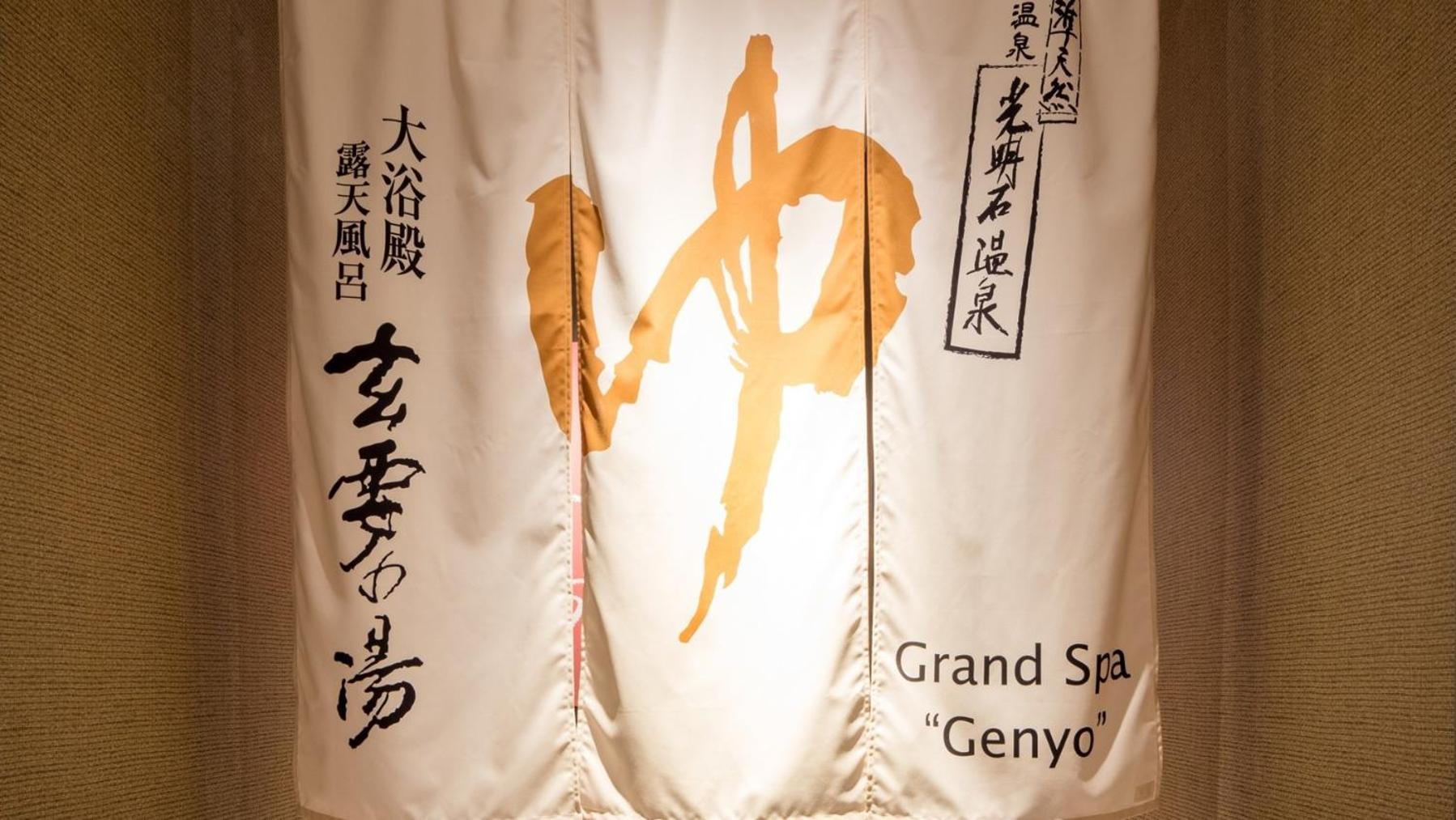 Apa Hotel Okayama Ekimae Zewnętrze zdjęcie