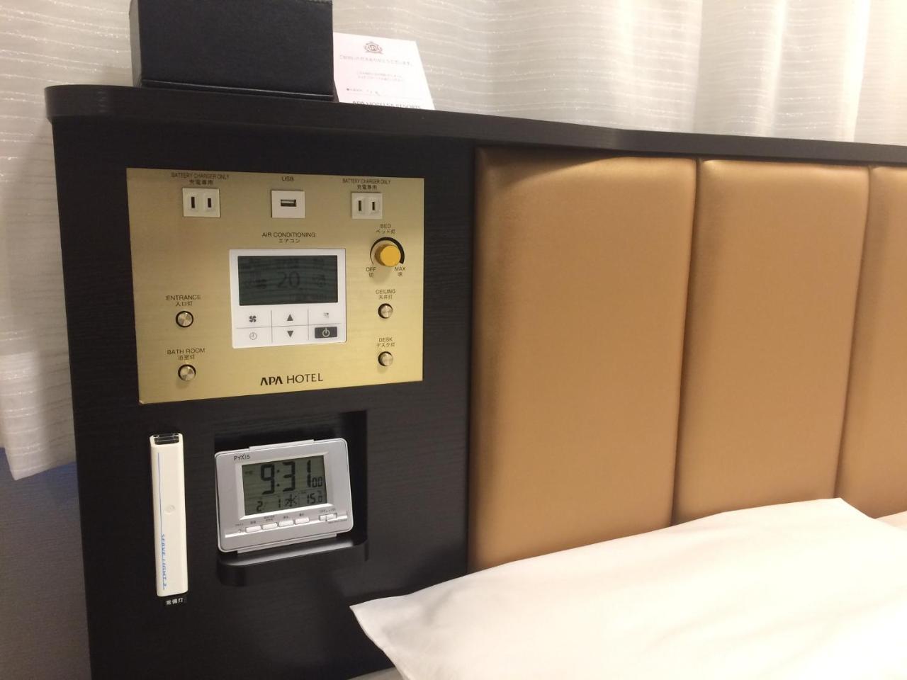 Apa Hotel Okayama Ekimae Zewnętrze zdjęcie